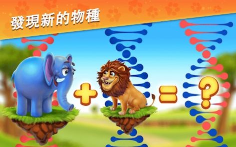 Zoo Craft