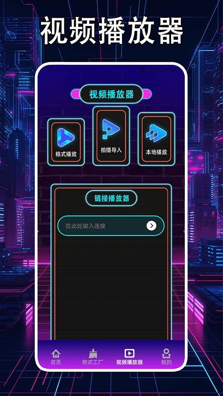 轻简视频app图2
