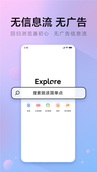 氢流app图2