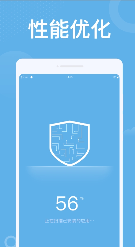潮流WiFi app图2