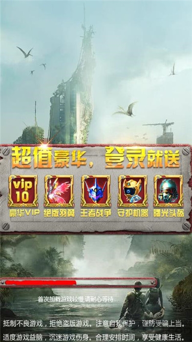 废土边缘游戏图3