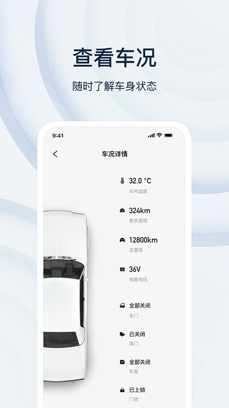ChengQu app