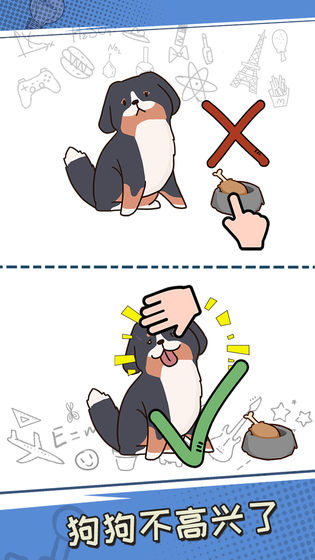 最强脑洞答题游戏图1