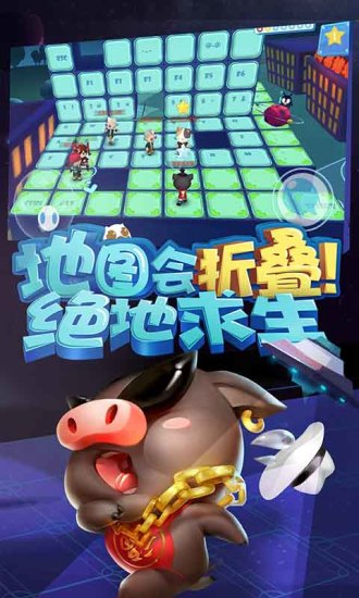 猪场怼怼乐果盘版游戏图2