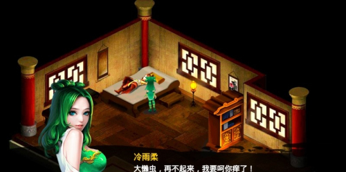 仙剑诀手游图4