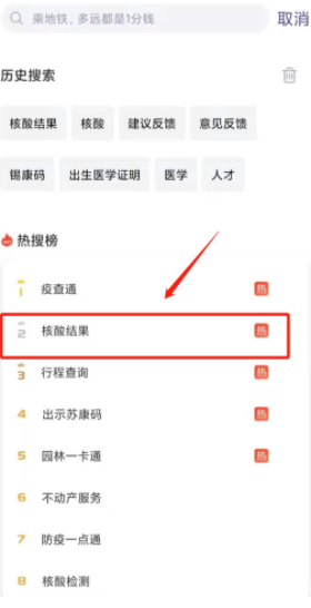 灵锡app图2