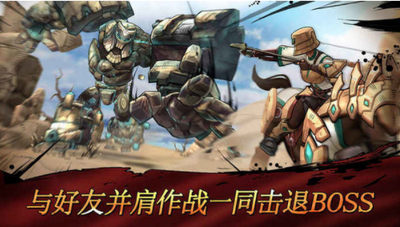 骑马射天下安卓版