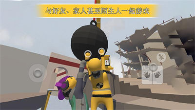 空中蹦蹦跳游戏图2
