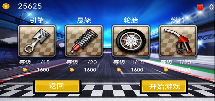 登山摩托车2：水上乐园最新版图1