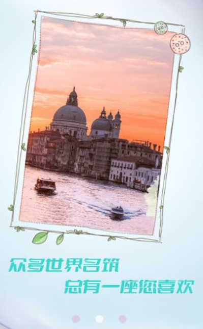 小猪壁纸大全app图3
