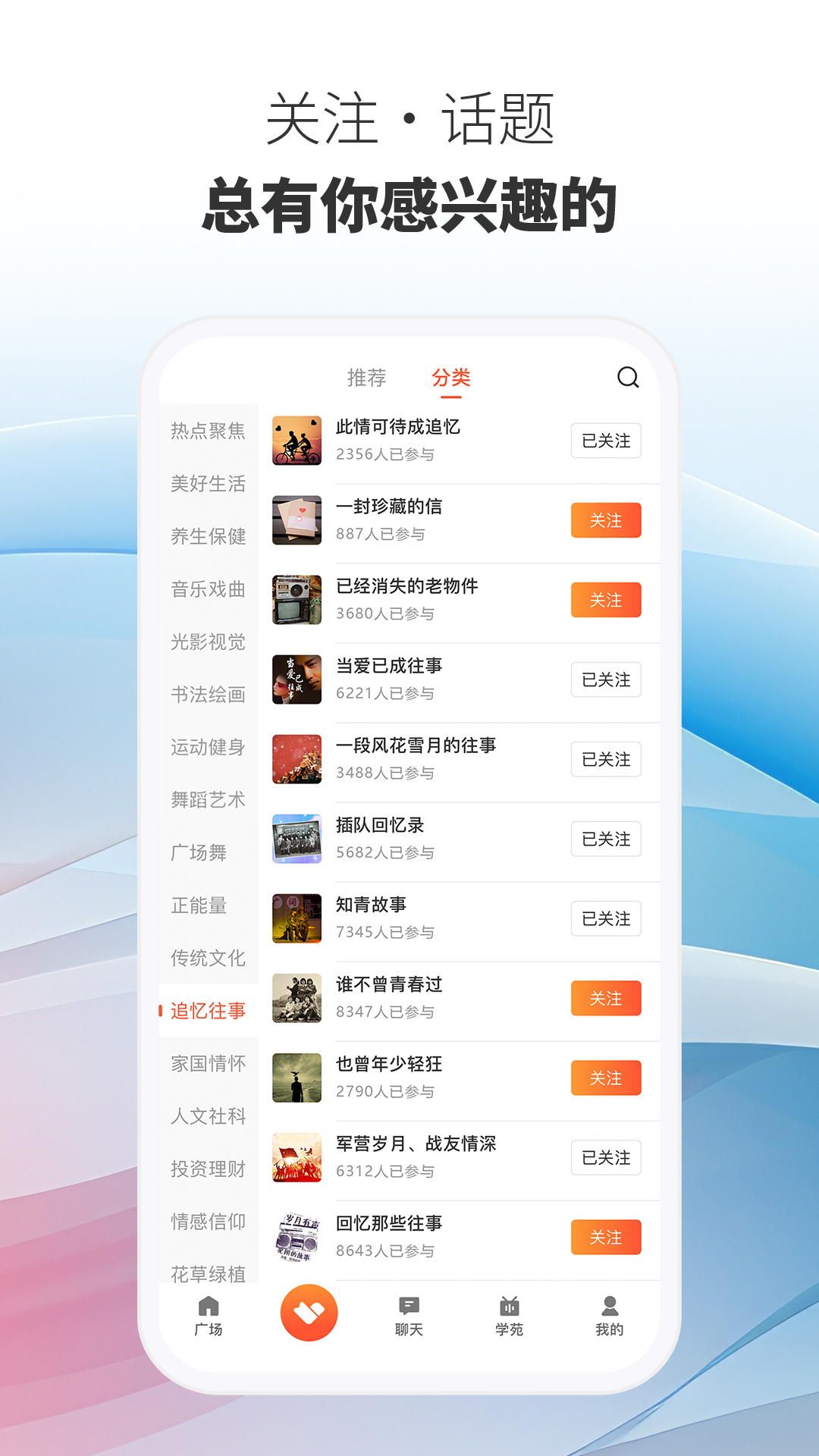 晓心情最新版图4