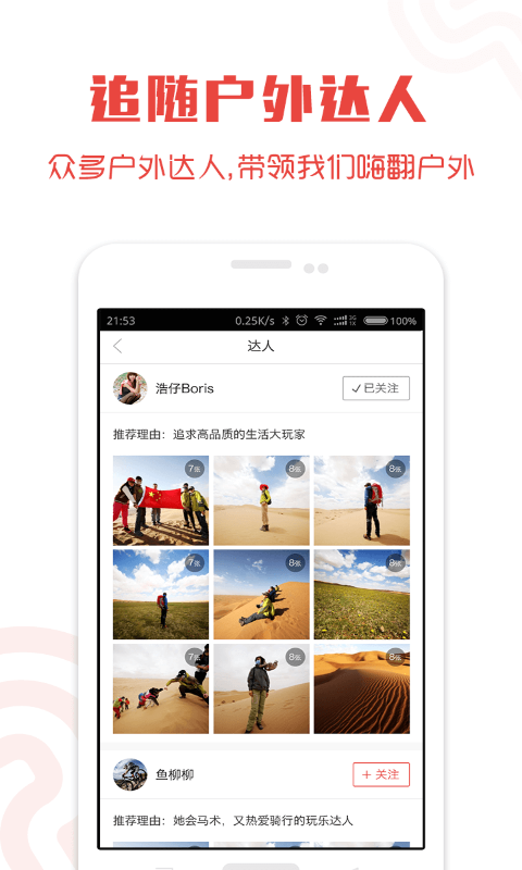 同行者养车app图3