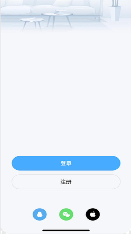 好博智家app图4