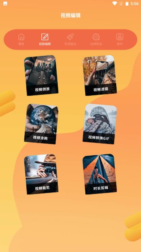 御龙剧场app图4