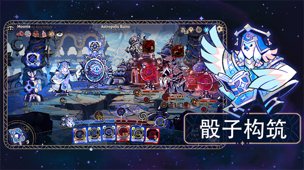Astrea