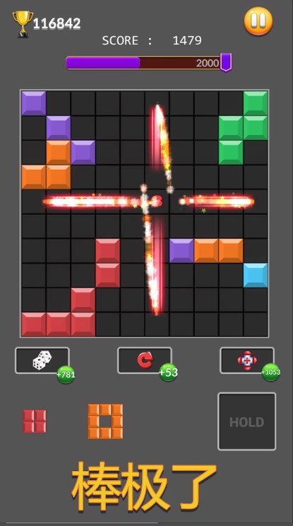 Block Puzzle Crush安卓版