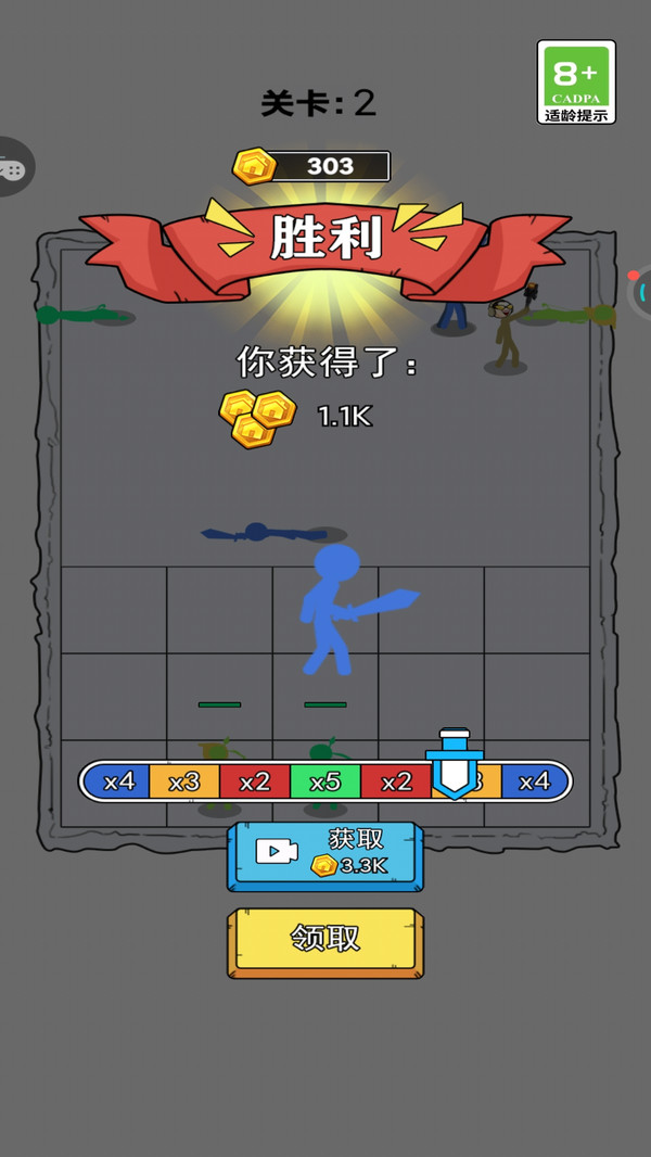 疯狂收割机游戏图2