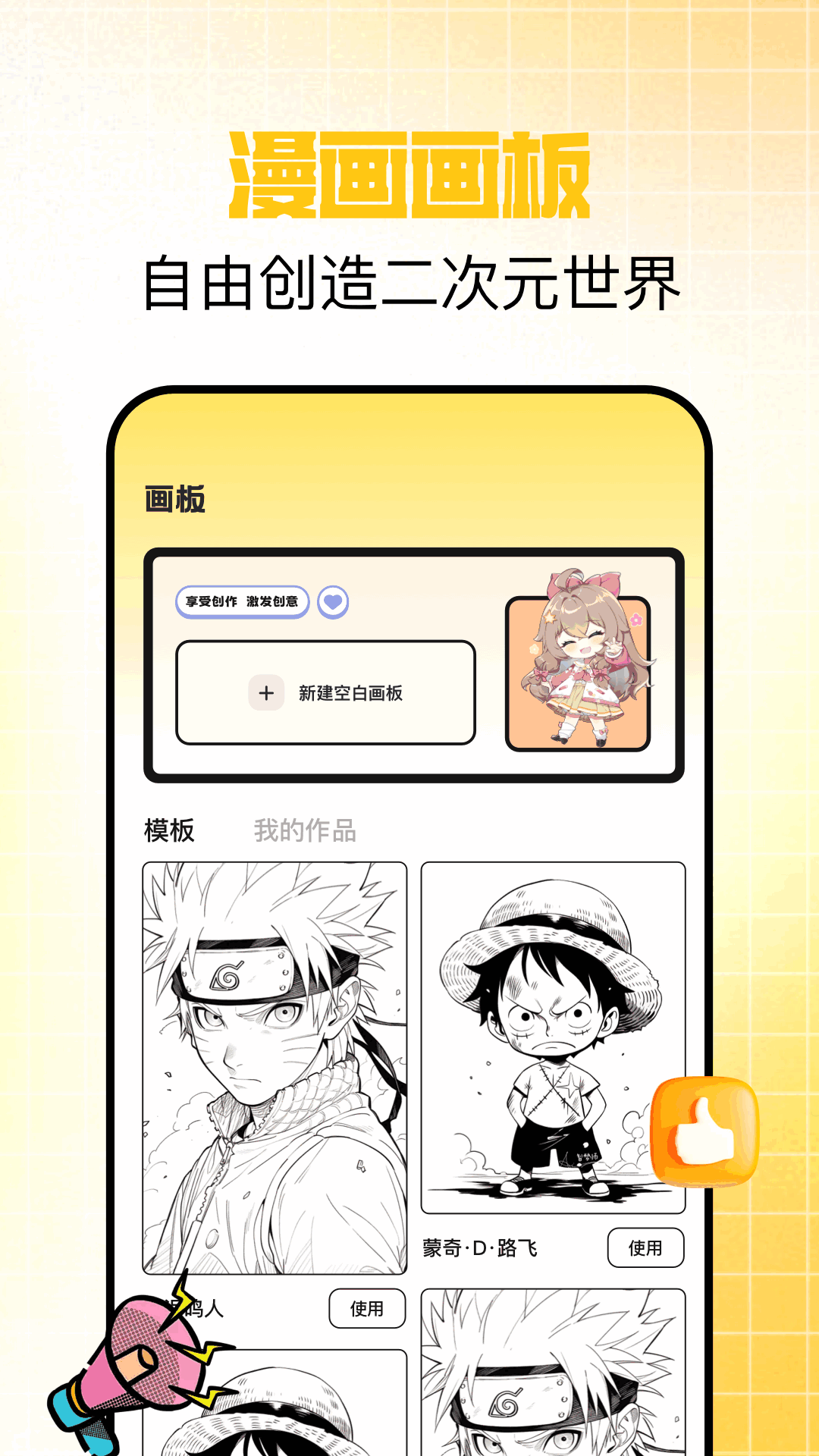 Lanerc软件