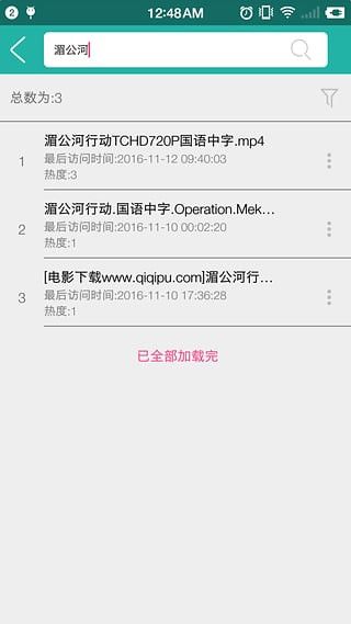 javbus app图1