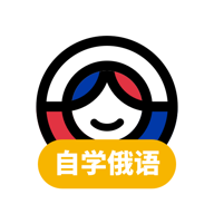 俄语学习app图标