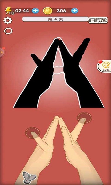 我爱玩手官方版图2