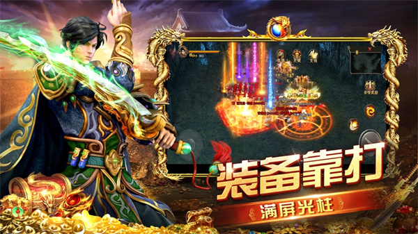 攻城霸业最新版图3
