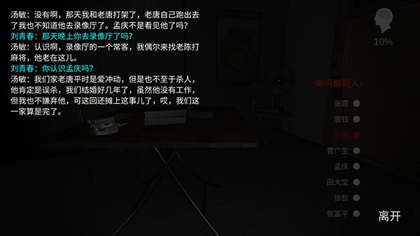 秘弑