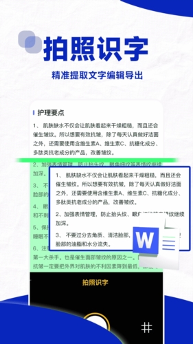 口算PK帮app图2