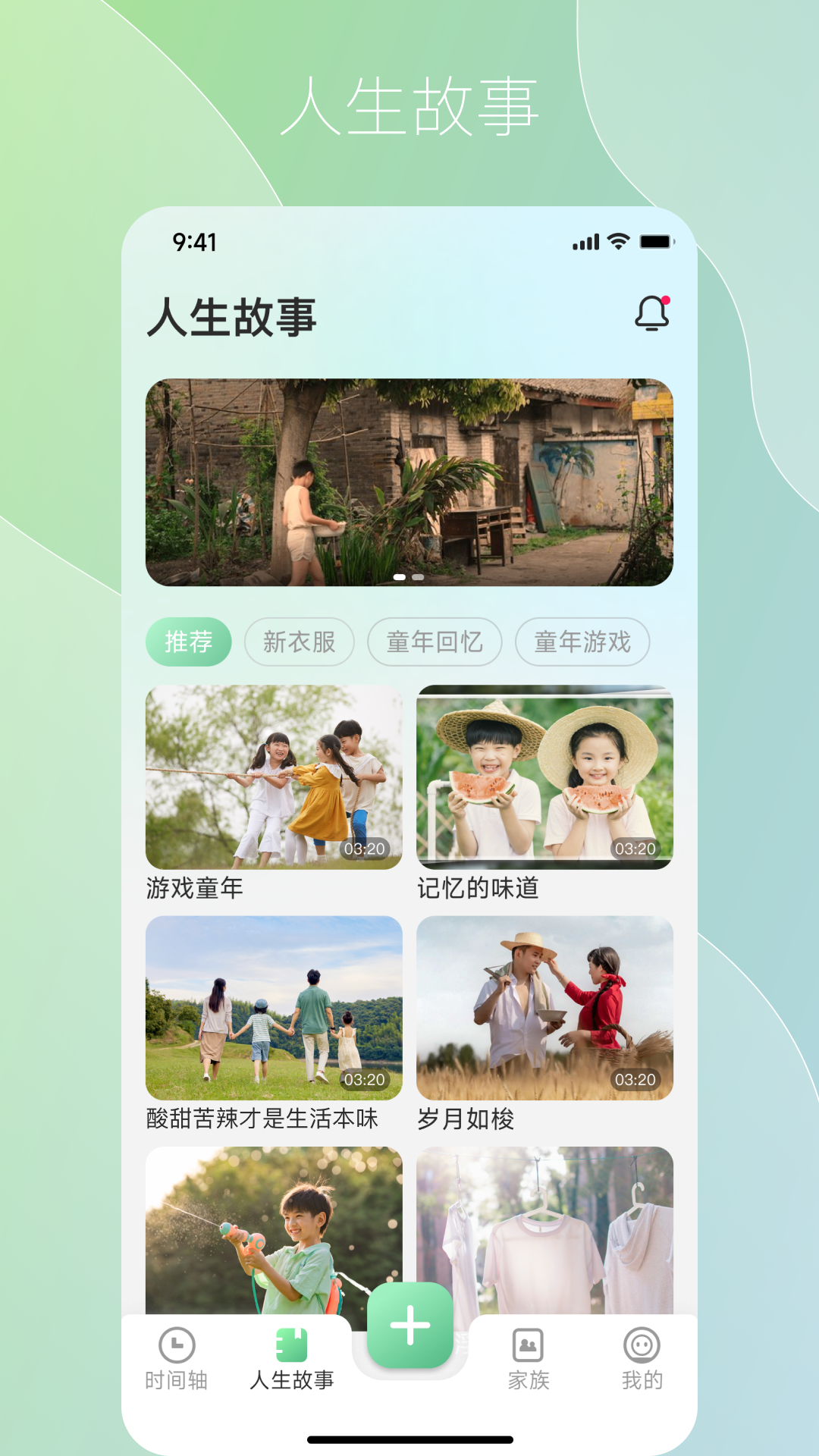 咱百科app图1