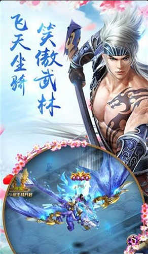 醉梦天下手游图1