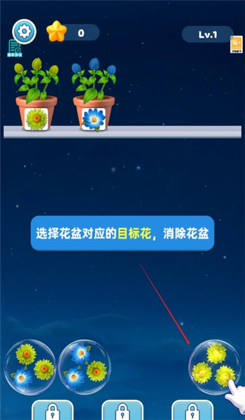 消除小天地游戏