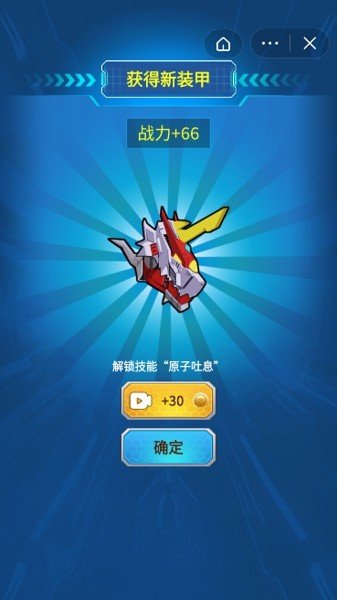 变异族大战手机版图3