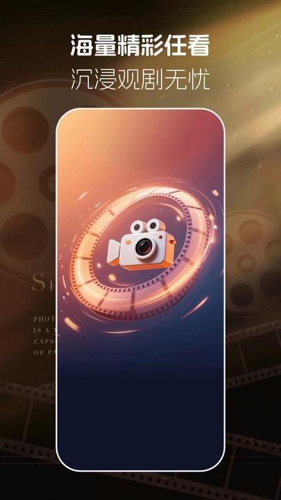 红心免费短剧app图1
