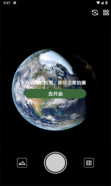 鱼丸水印相机app图2