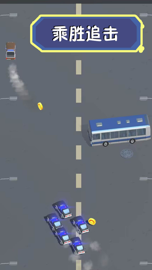 逃跑大作战游戏图3