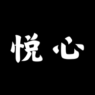悦心空间app图标