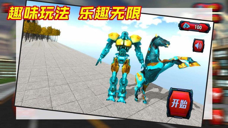 乱斗大英雄最新版图3