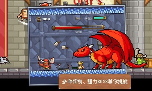 地牢混战2图1