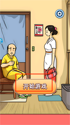 疯狂健身达人最新版