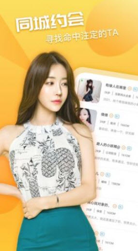 橘子app图1