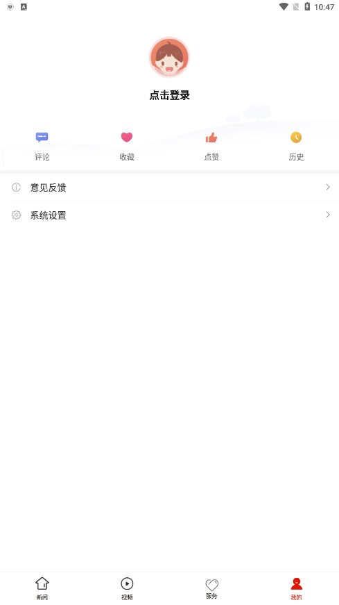 雷山融媒最新版图2