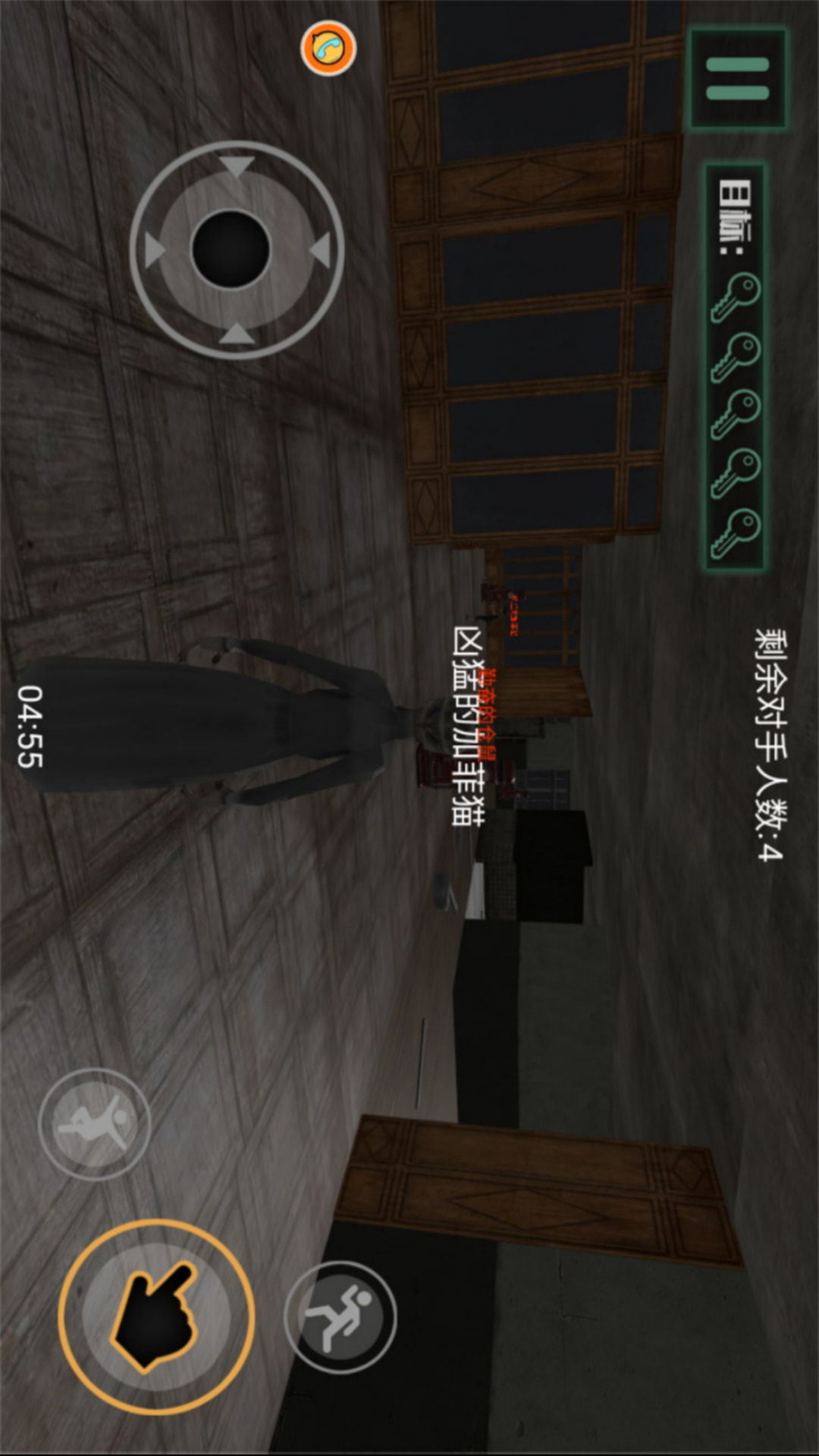 藏小心心游戏图3