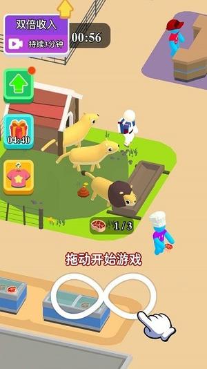 建个游乐园安卓版图2