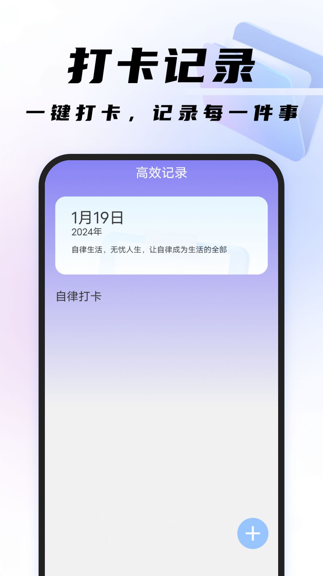 高效扫描王手机版图4