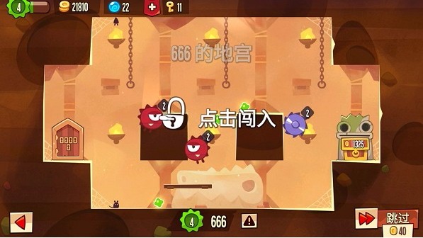 盗者之王游戏