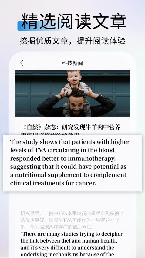 鲜榨口语app