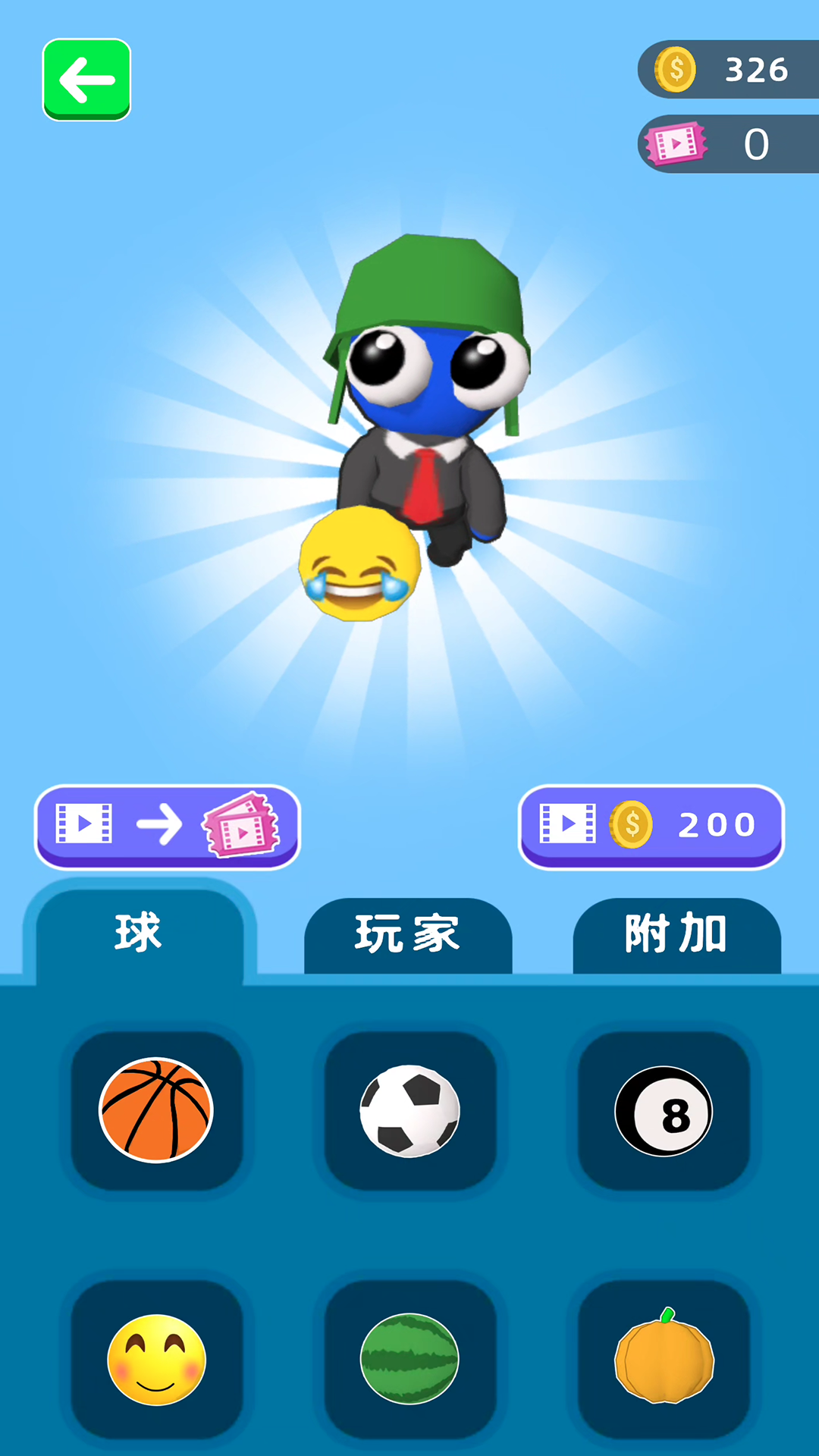 篮球终极对决游戏