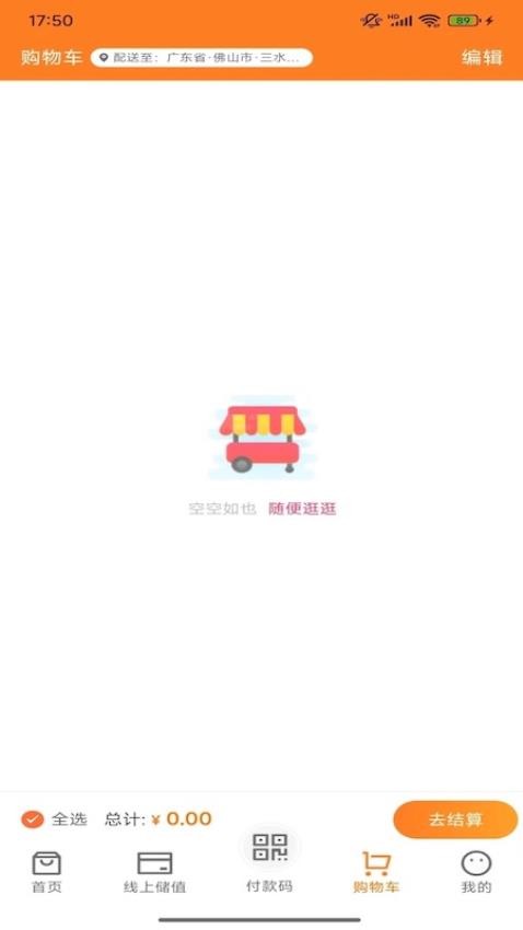 莽豆豆app图1