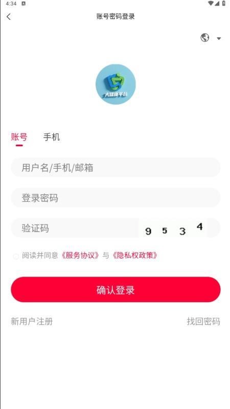 大健康平台app图3