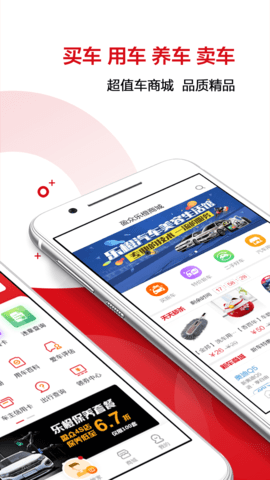 盈众乐橙汇app图1